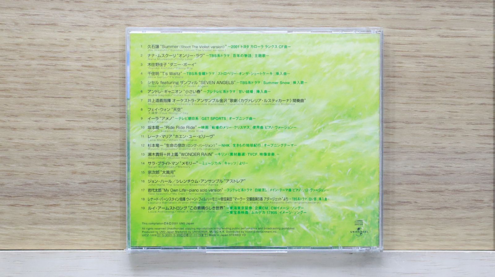 エスパーニャ/オムニバス：希少なCD BAD SUN RISING II 希少CD 帯付き ボアダムス オムニバス - メルカリ