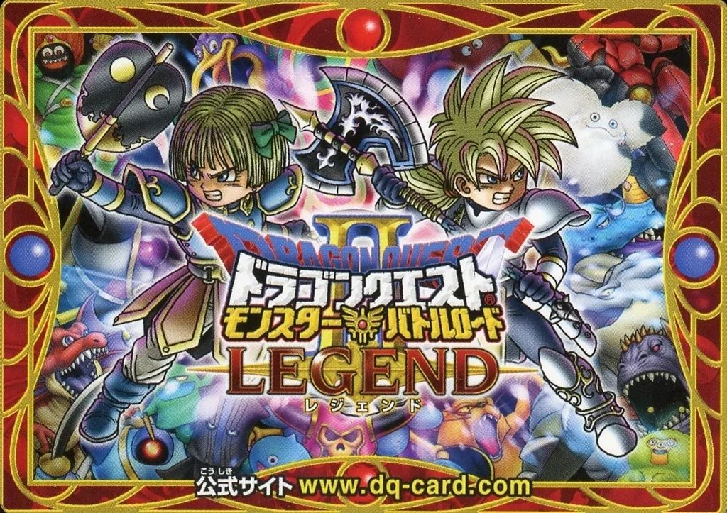 ドラゴンクエストモンスターズバトルロード Amazon.com: Dragon Quest Monsters: Battle Road Victory