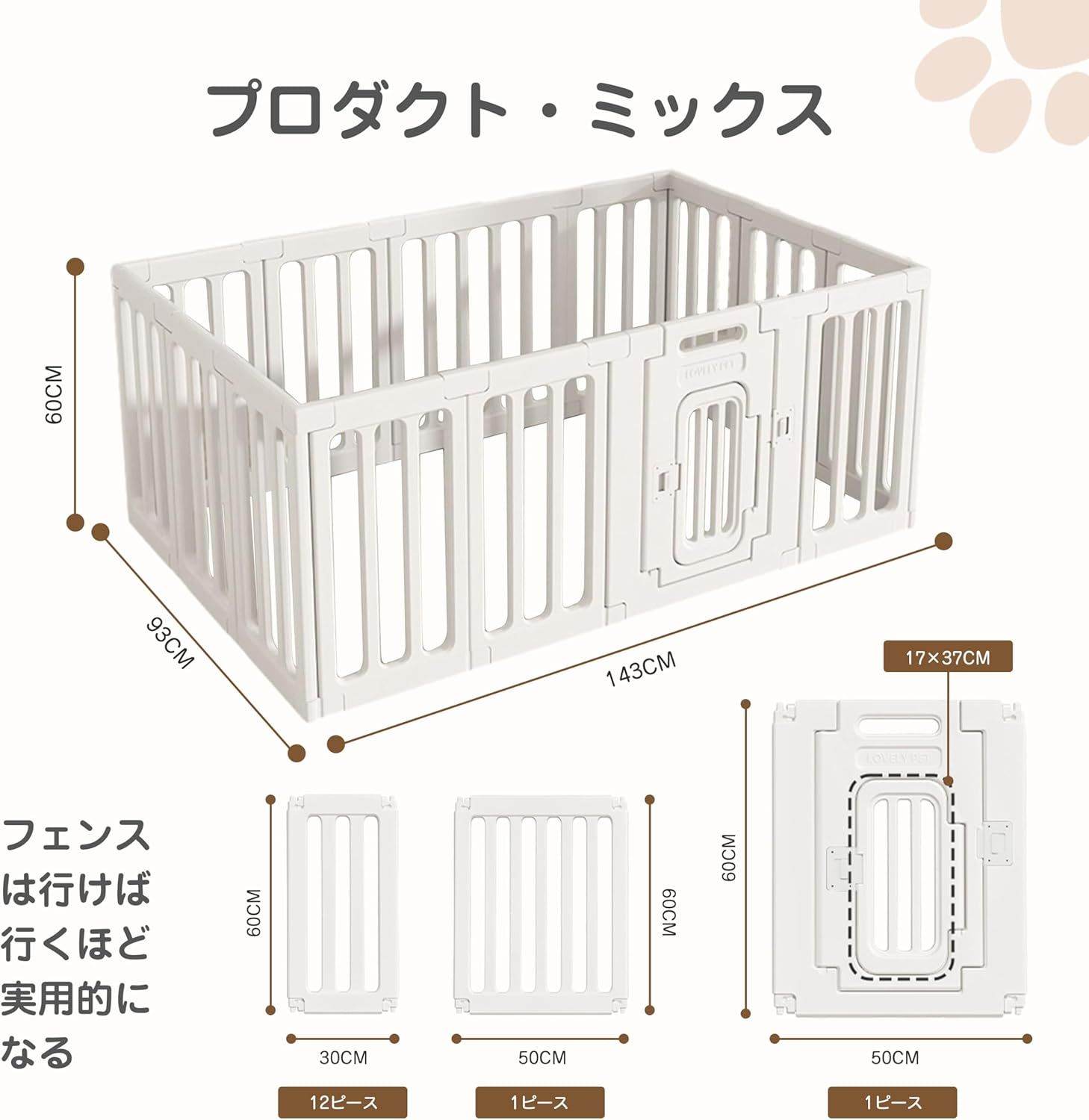 小動物 屋外