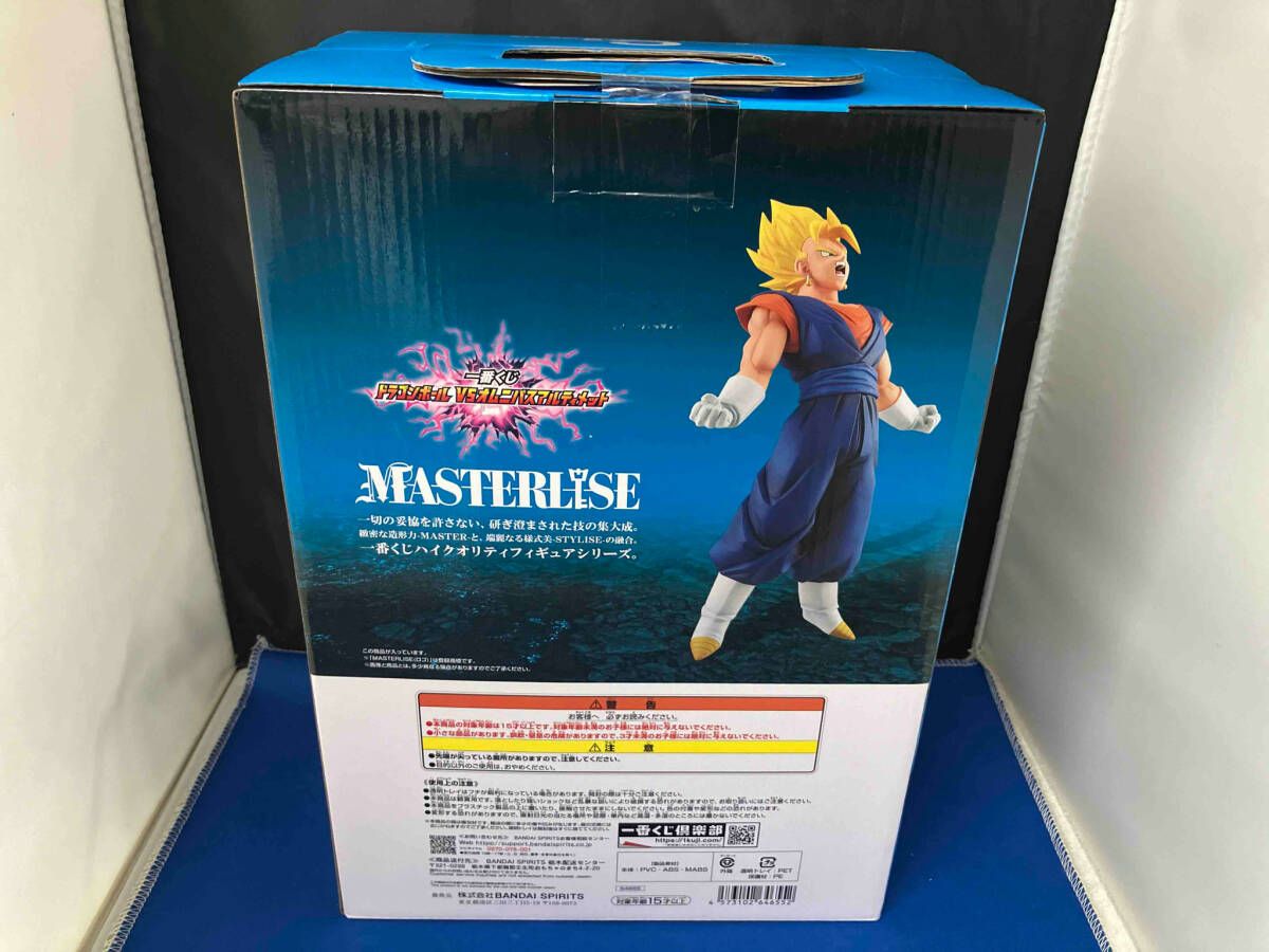 一番くじ ドラゴンボール VSオムニバスアルティメット C賞 超ベジット 2個 一番くじ ドラゴンボール VSオムニバスアルティメット C賞 超