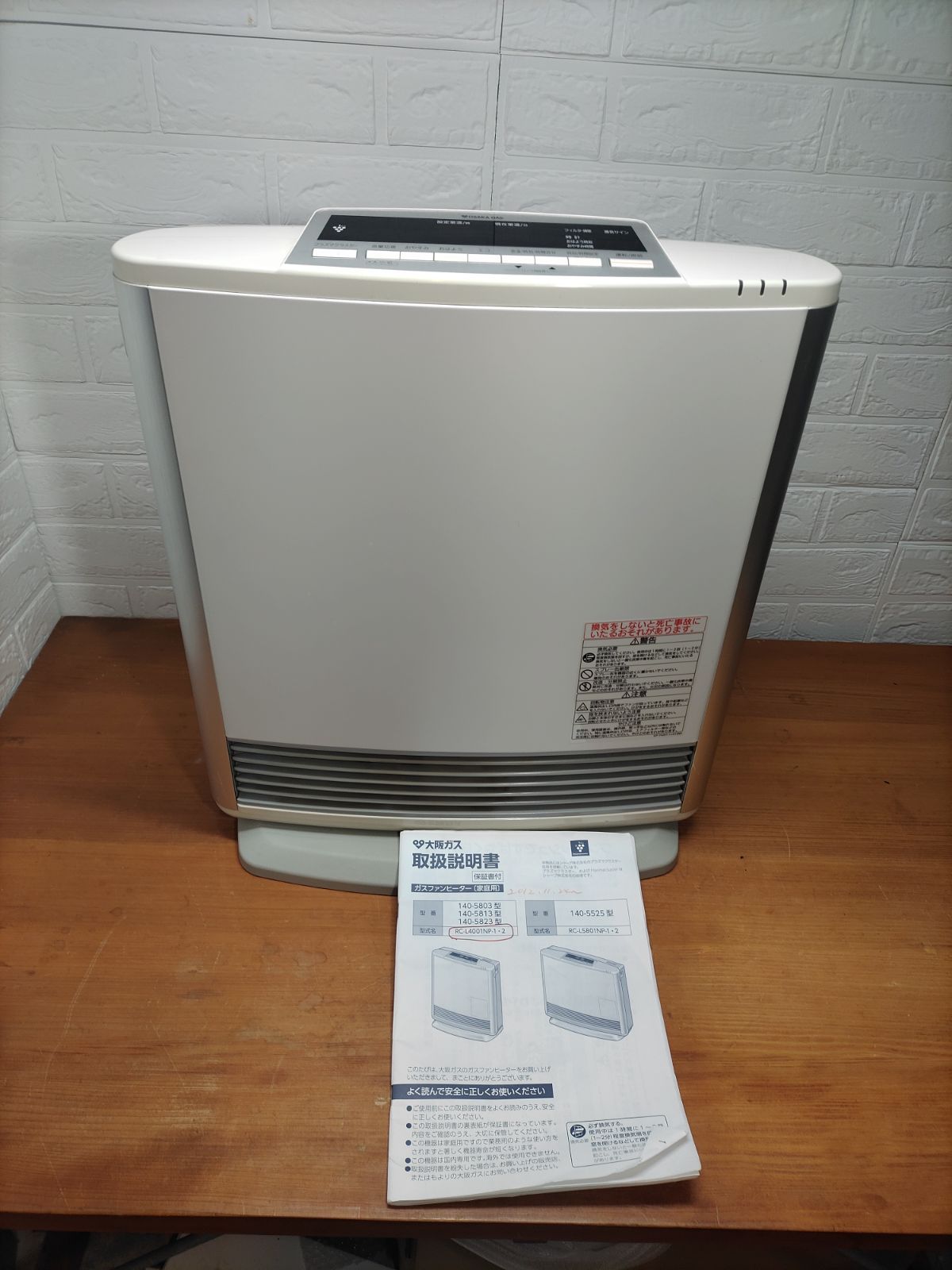 Rinnai RC-J4001NP-1 12A.13A 都市ガス リンナイ140 - ファンヒーター