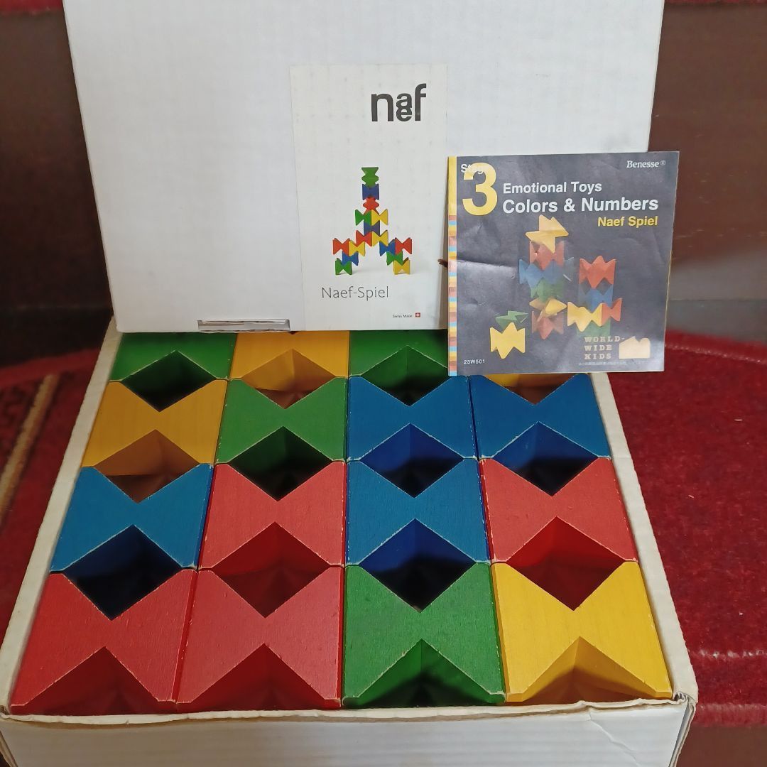 ネフ社 積み木 ワールドワイドキッズ ベネッセ 進研ゼミ