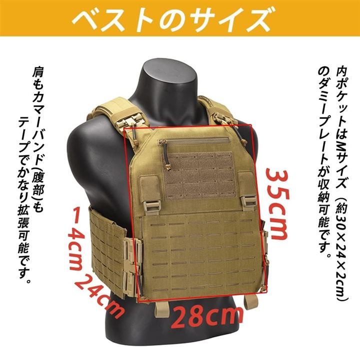 軽量 タクティカルベスト プレートキャリア : [TWINFALCONS