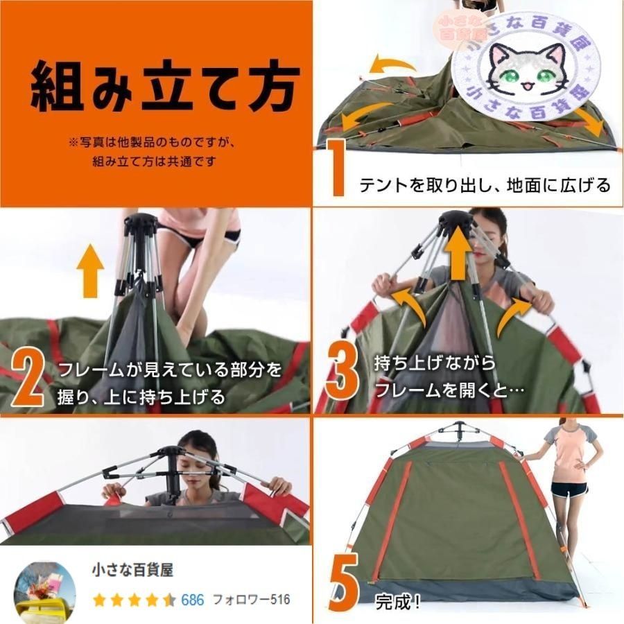 ワンタッチテント サンシェードテント