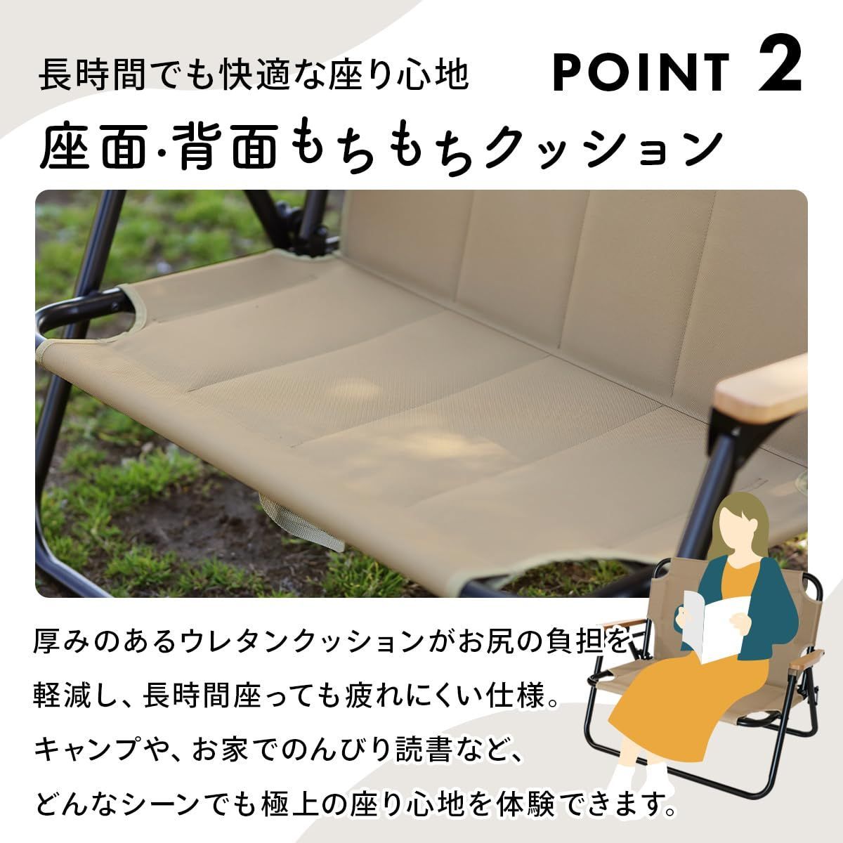 1.6人用チェア QC-AC1.6
