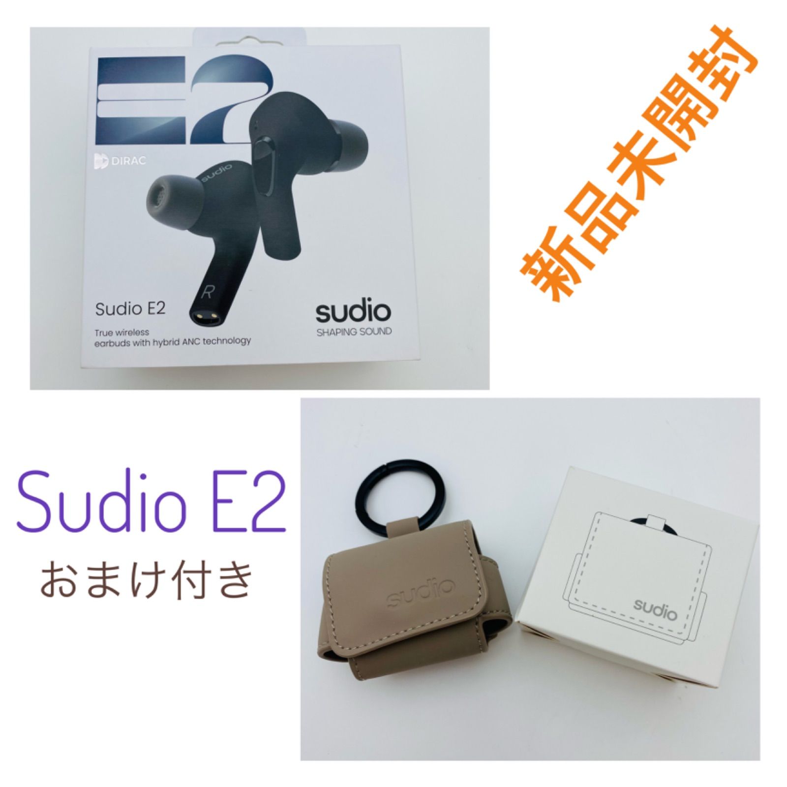 Sudio E2 Bluetooth ベージュ ワイヤレスイヤホン - 早稲田 - メルカリ