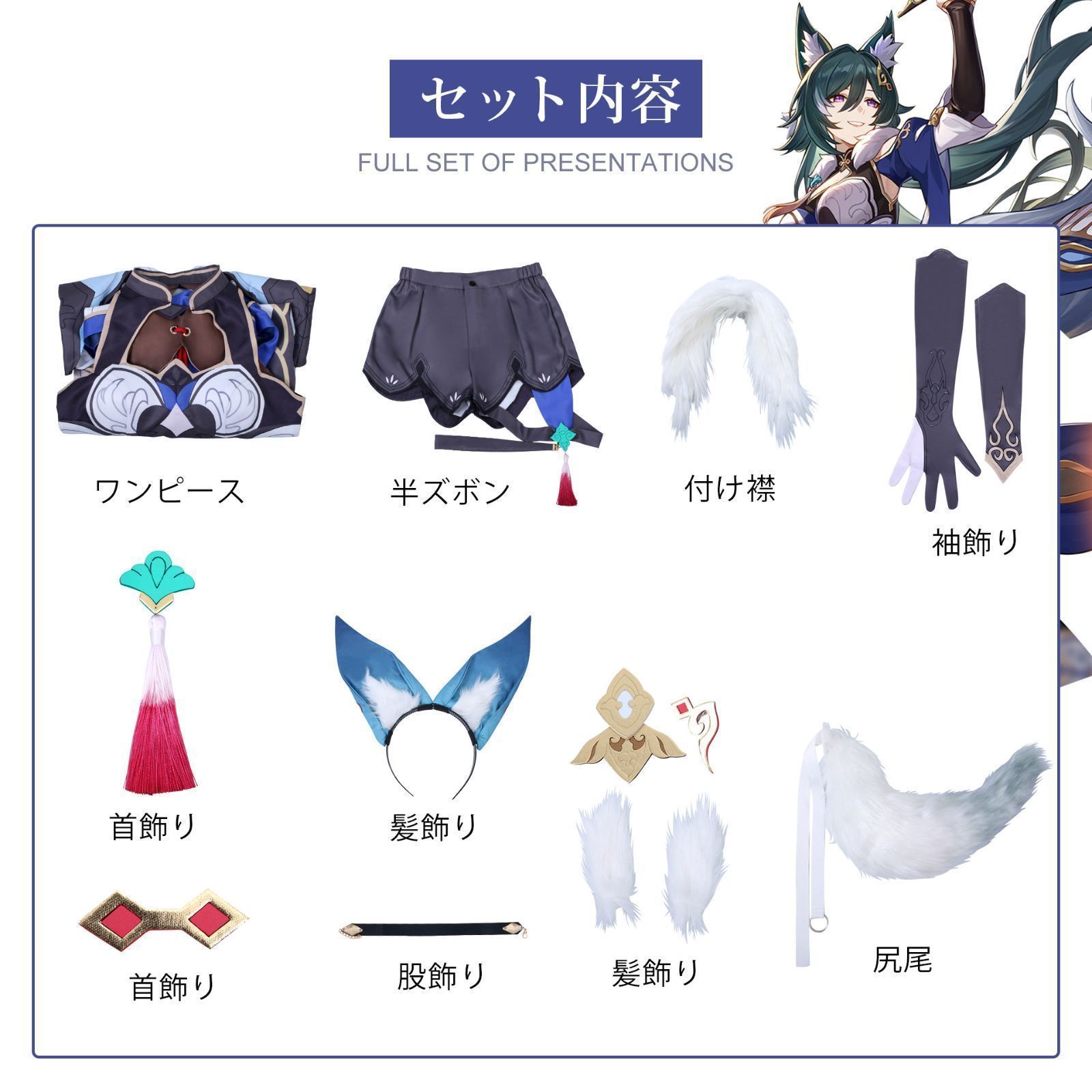 崩壊 スターレイル
