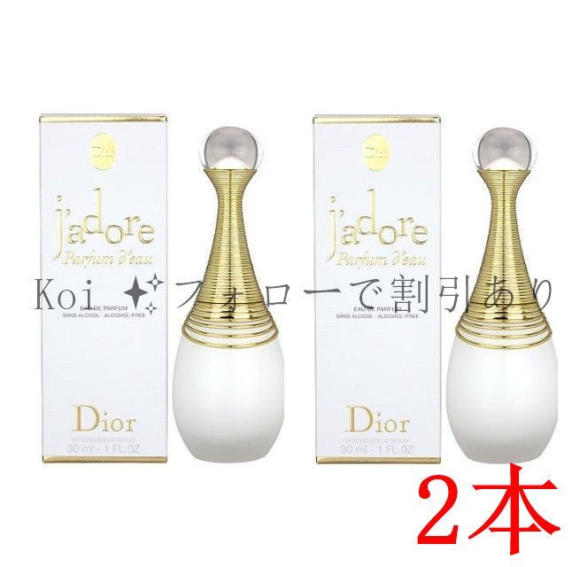 未開封クリスチャン ディオール ジャドール 100ml Christian Dior クリスチャン ディオール ジャドール