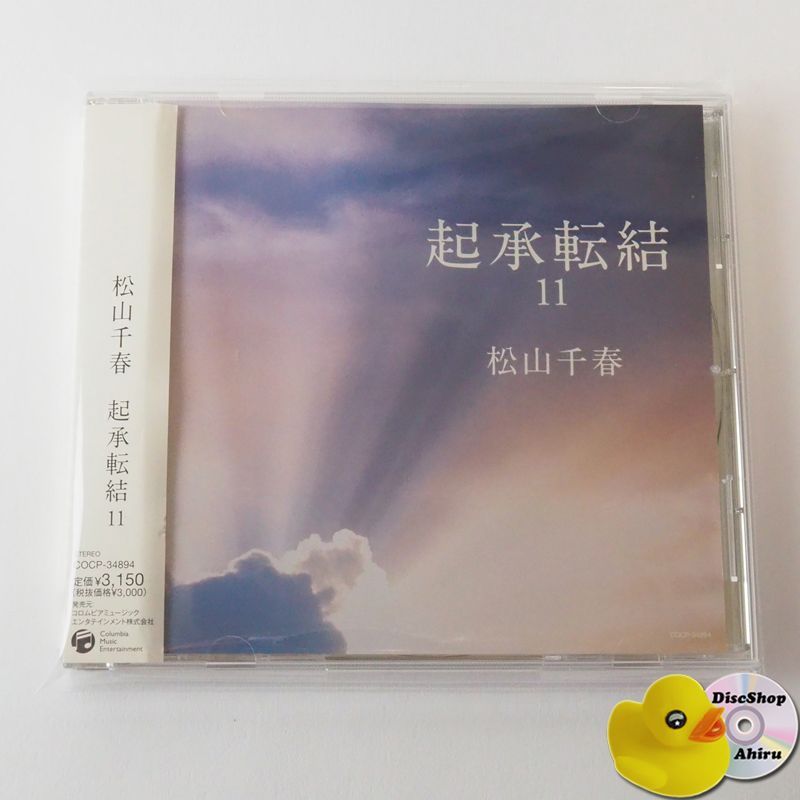 松山千春　2011　 ジャンパー 松山千春 2011 ジャンパー 楽天市場】【中古】 CHIHARU
