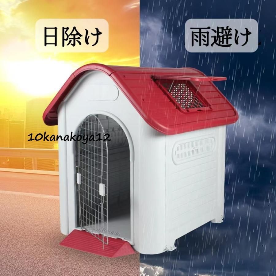 犬舎