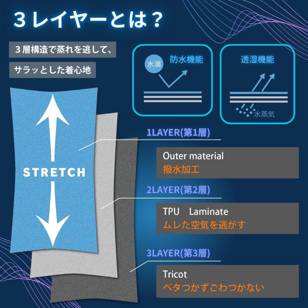 【使い勝手の良い】 mazume フリーレインジャケット MZRJ-823