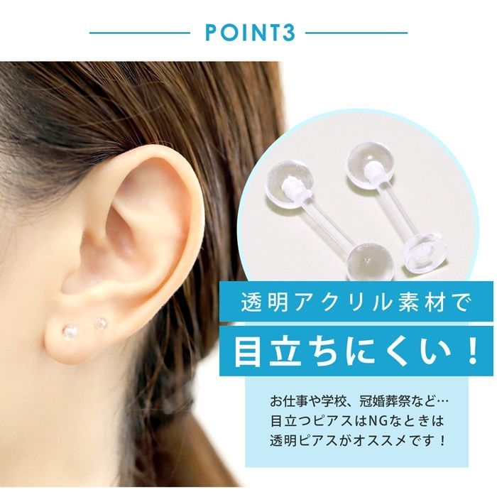 【凛公式】透明ピアス バナナバーベル 14G ボディピアス 軟骨ピアス へそピアス 金属アレルギー対応 キャッチ 透明 樹脂ピアス 目立たない シークレットピアス 透ピ アクリル