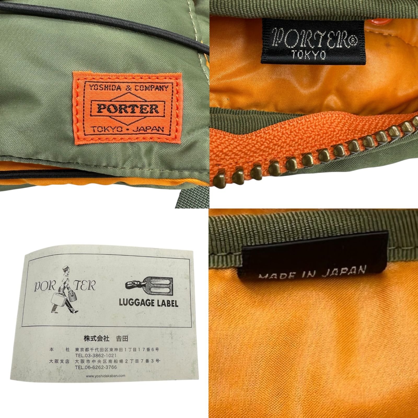 PORTER × BEAMS(ポーター × ビームス) BEAMS special order 35th