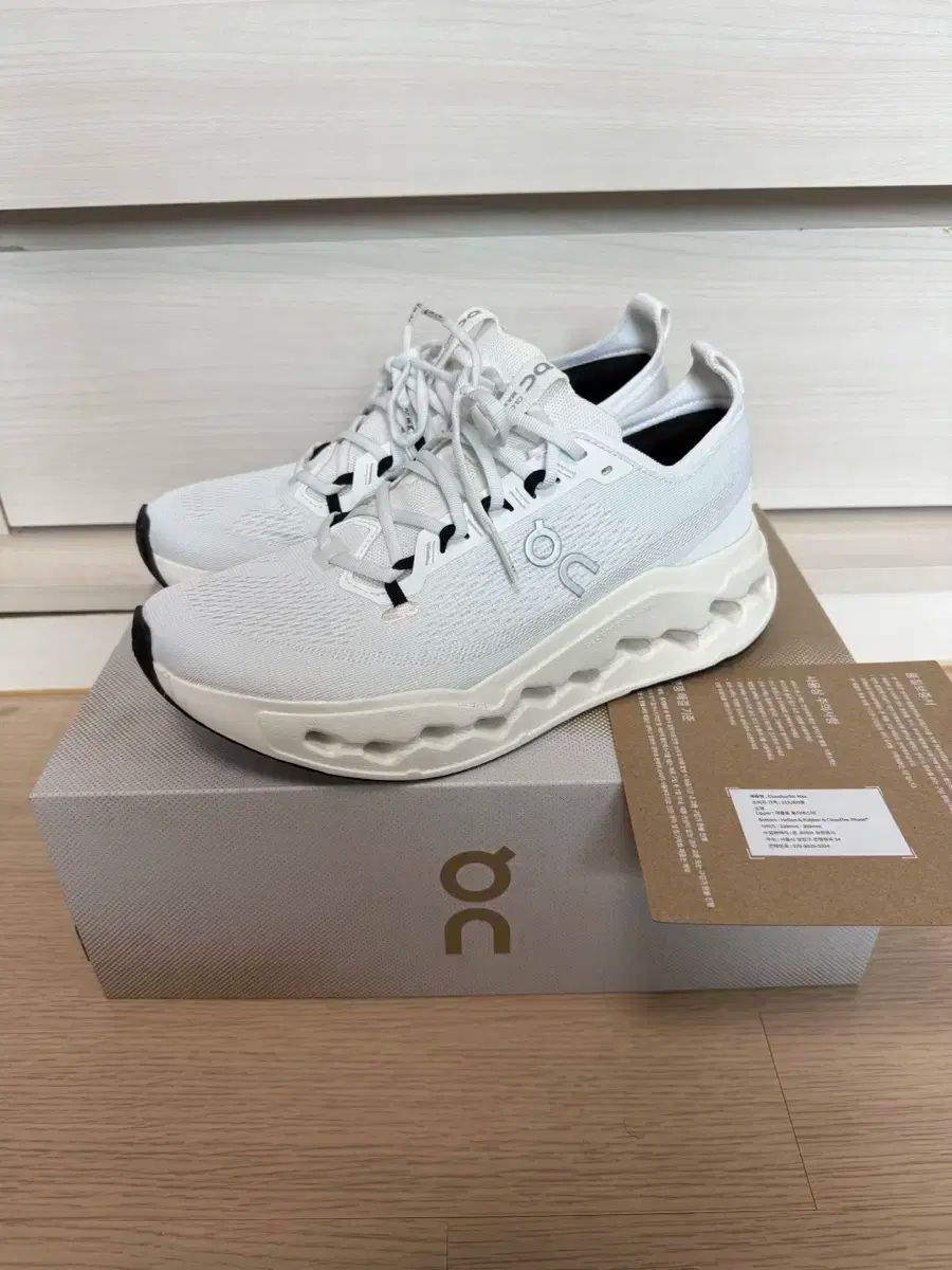 単ランニング クラウド サーファー マックス 265