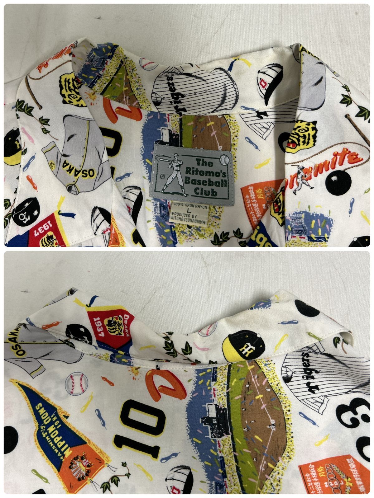 浜館75-2090】 【店舗併売品】 The Ritomo's Baseball Club