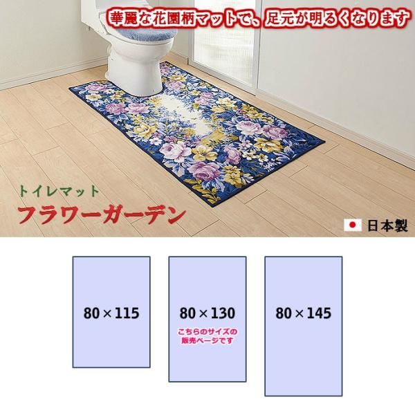ゴージャス 花柄