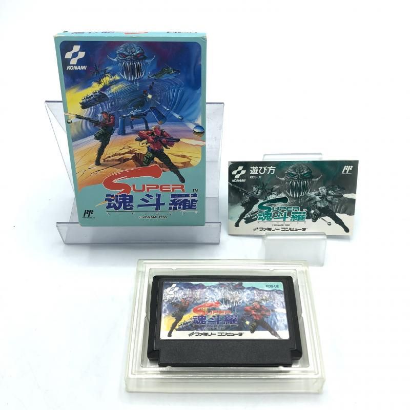 再再値下げ☆SUPER魂斗羅☆ファミコン☆中古品 スーパー魂斗