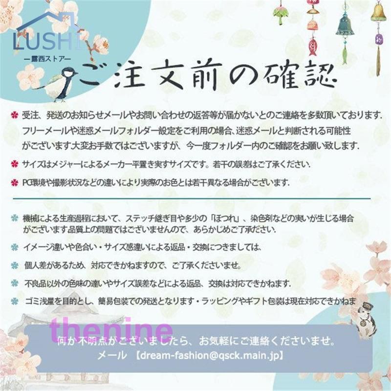 小さめ 敬老の日