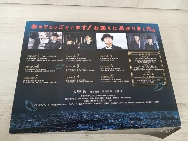 Blu-ray BOX