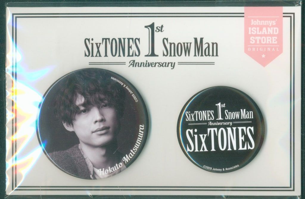Johnny&#39;s - 松村北斗 缶バッチセット 新品未開封 SixTONES 松村北斗 1周年記念 缶バッジセット - メルカリ