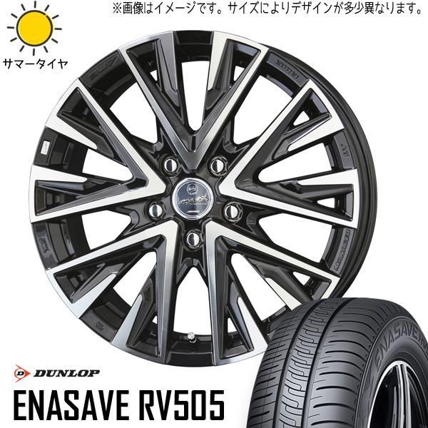 プリウス 185/65R15 ホイールセット | ダンロップ エナセーブ RV505 u0026 レジーナ 15インチ 5穴100 