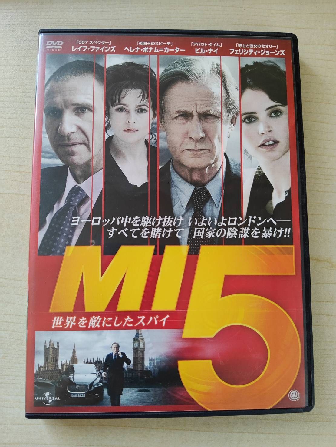 DVD 12人の入りたい奴ら G2プロデュース G2 PRODUCE 12人の入りたい