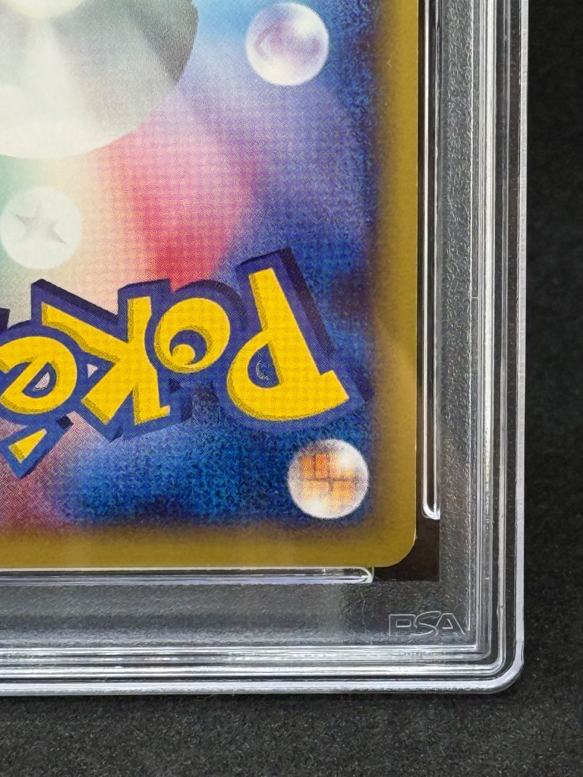 PSA9 オーダイル ☆ e 第1弾基本拡張パック 112/128 キラ 1ED