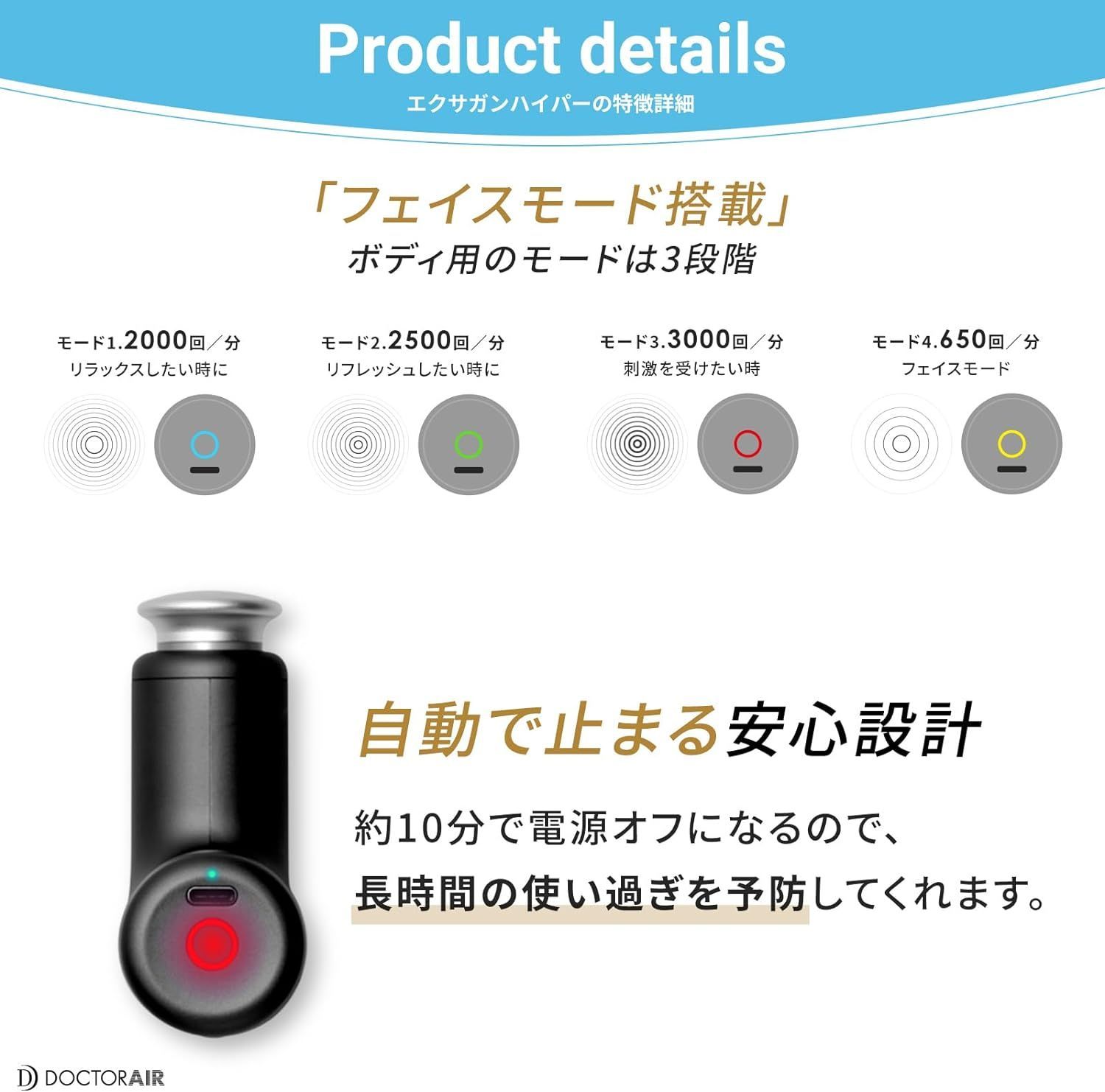 ドクターエア エクサガンハイパー REG-04 ローズピンク 米倉涼子