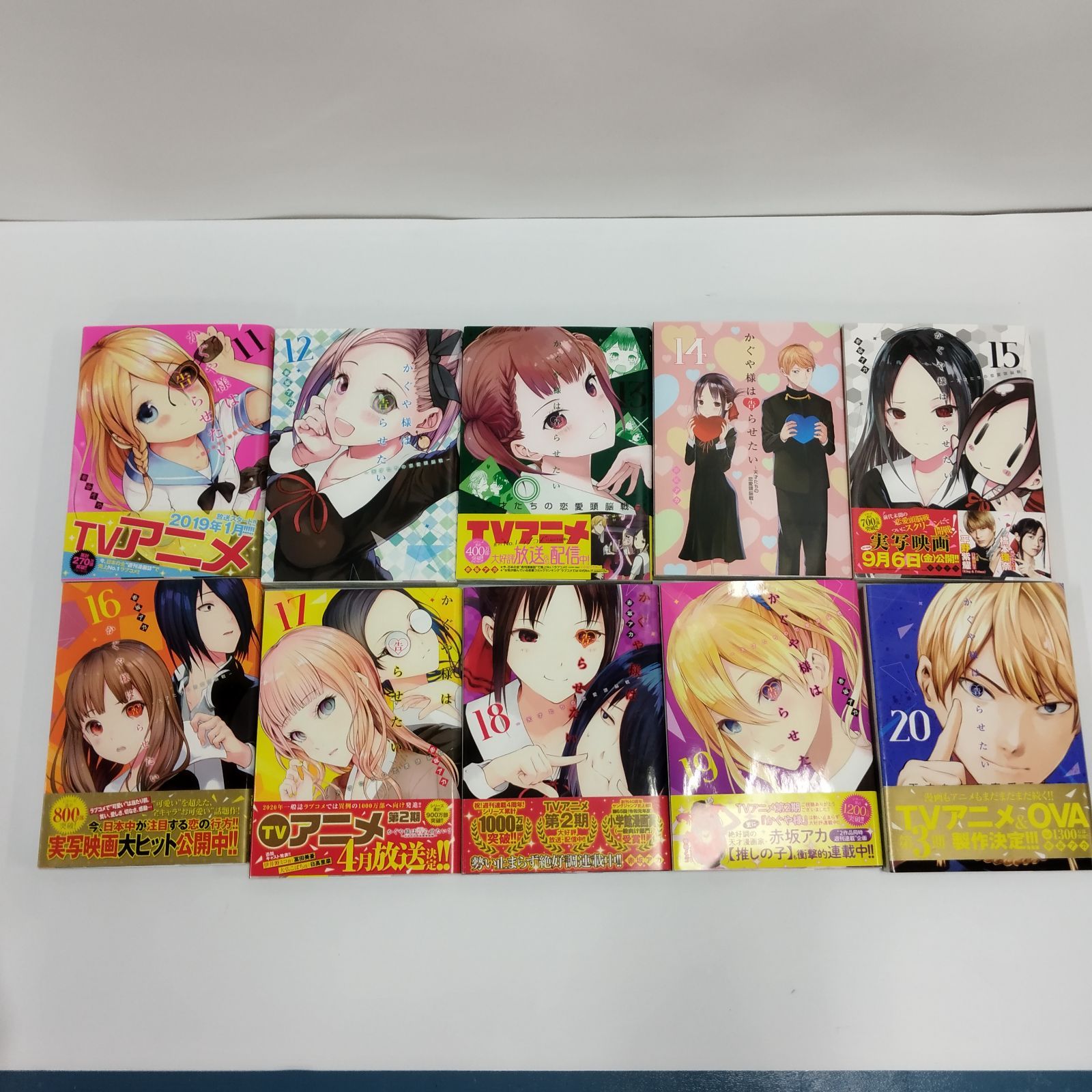 かぐや様は告らせたい〜天才たちの恋愛頭脳戦〜 1〜25巻 同人版 【公式