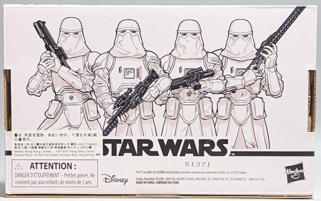 Hasbro STARWARS THE VINTAGE COLLECTION Snowtrooper