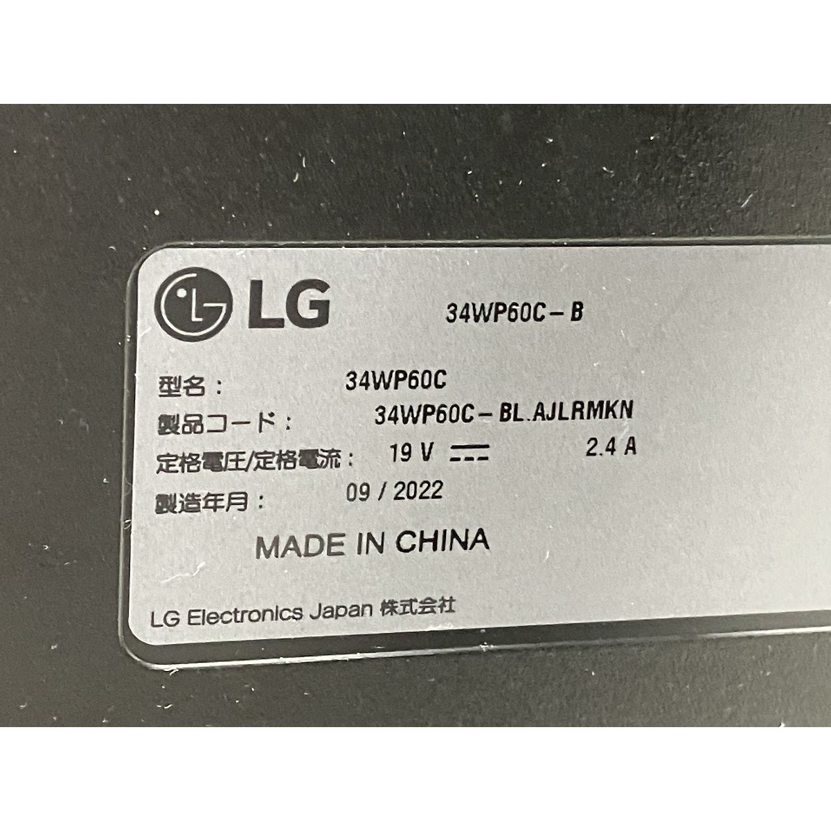 LG 34WP60C-B