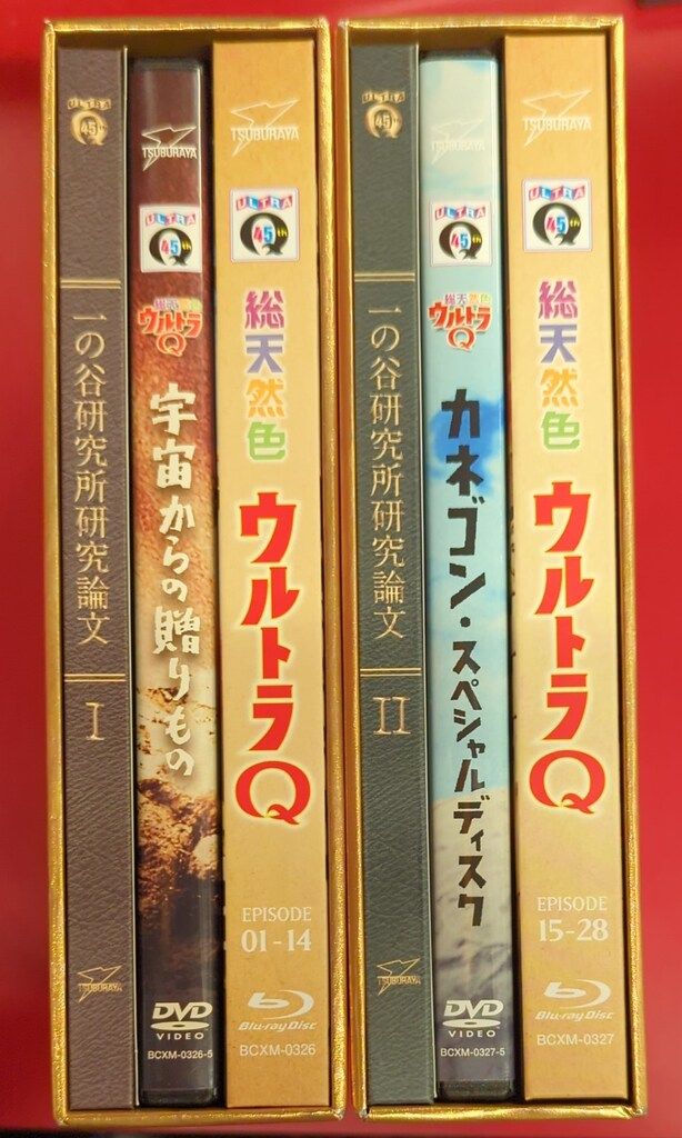 【中古セル】 総天然色ウルトラQ　2DVD-BOXセット　16枚組　全28話収録 中古セル】 総天然色ウルトラQ 2DVD-BOXセット 16枚組 全28話収録