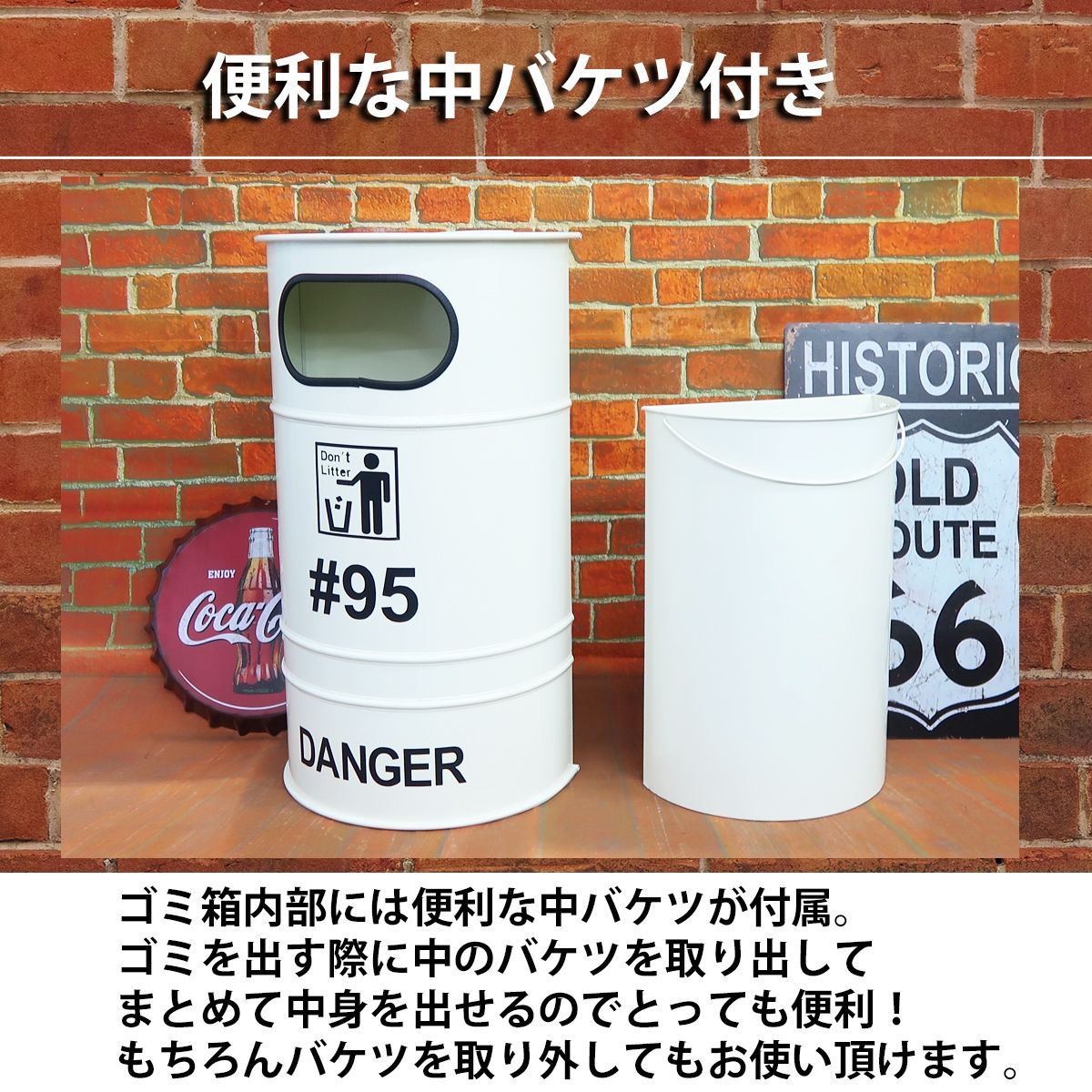 東京 アメリカンレトロ感あり ゴミ箱 ダストボックス ダストビン