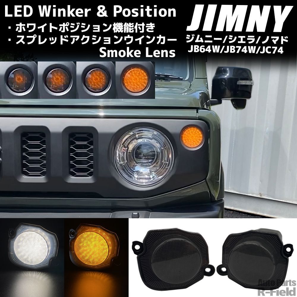 50プリウス ウインカーポジション パープル ピンク ポン付け ワンオフ