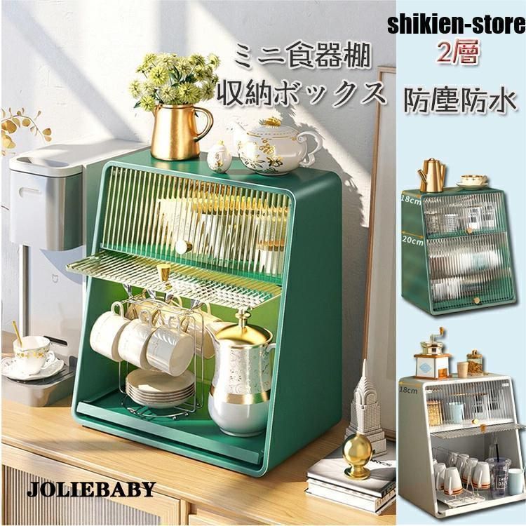 箱収納 収納