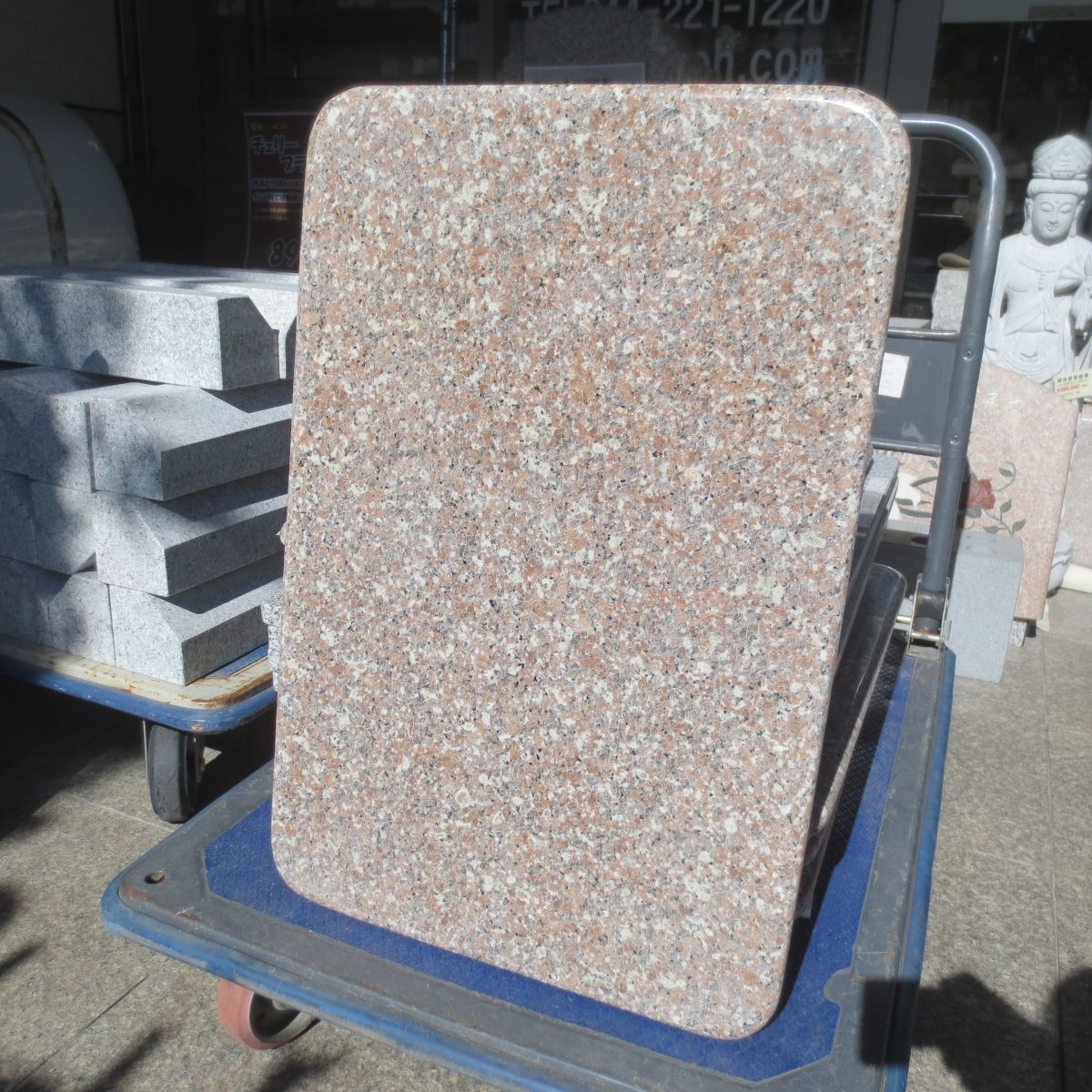 のし板 のし台 面台 石板 板石 御影石 ピンク系 60x40x2cm 中国産G635