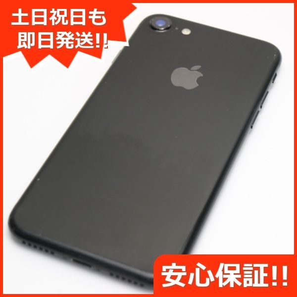 美品 SIMフリー iPhone7 128GB ジェットブラック 即日発送 スマホ 