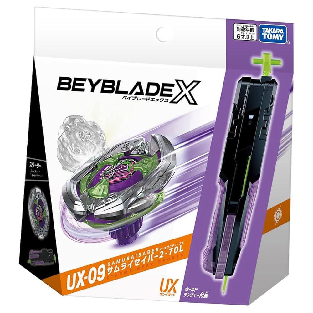 Beyblade X UX-02 ヘルスハマー Amazon.com: Beyblade X Beyblade X UX-02 Starter Hell's