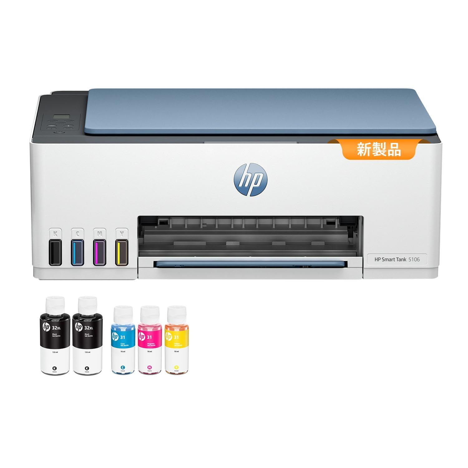 美品 HP Smart Tank 5105 5106複合機 プリンター HP Smart Tank 5105（1F3Y3A0-AAAB） / 5106 プリンター製品詳細