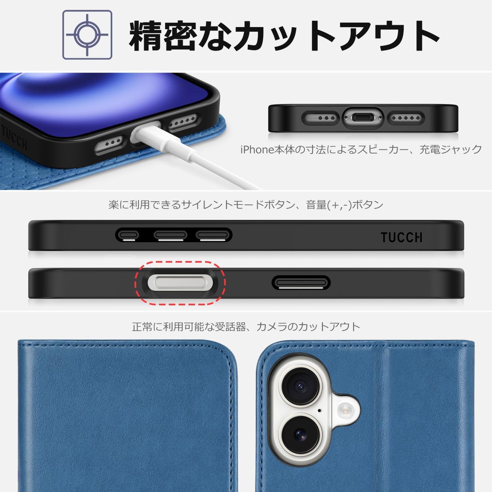 カード収納 アイフォーン16カバー