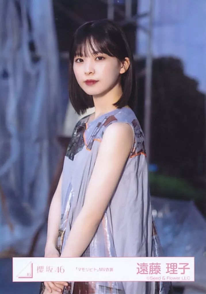 中古】生写真(乃木坂46) 遠藤理子/上半身/櫻坂46ランダム生写真