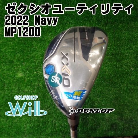 新品】ダンロップ ゼクシオユーティリティ2022 Navy/MP1200/SR