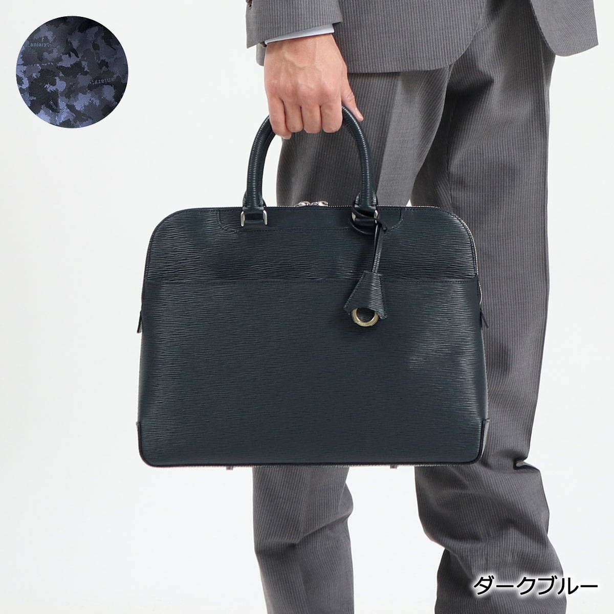 【新品】aniary ブリーフケース　トートバッグ 楽天市場】【最大54倍 13日10時迄】 ノベルティ付 【正規取扱店
