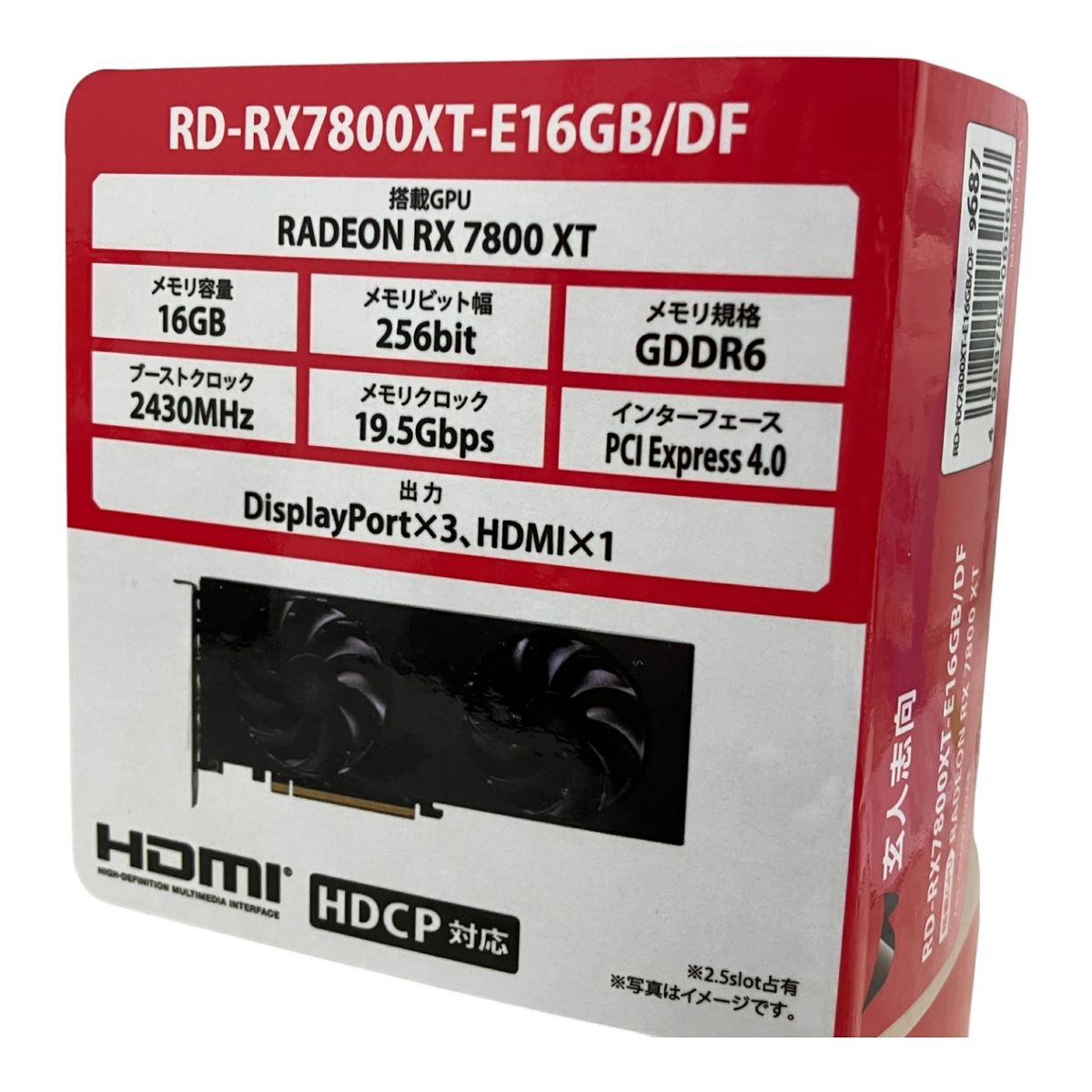 玄人志向 RD-RX7800XT-E16GB