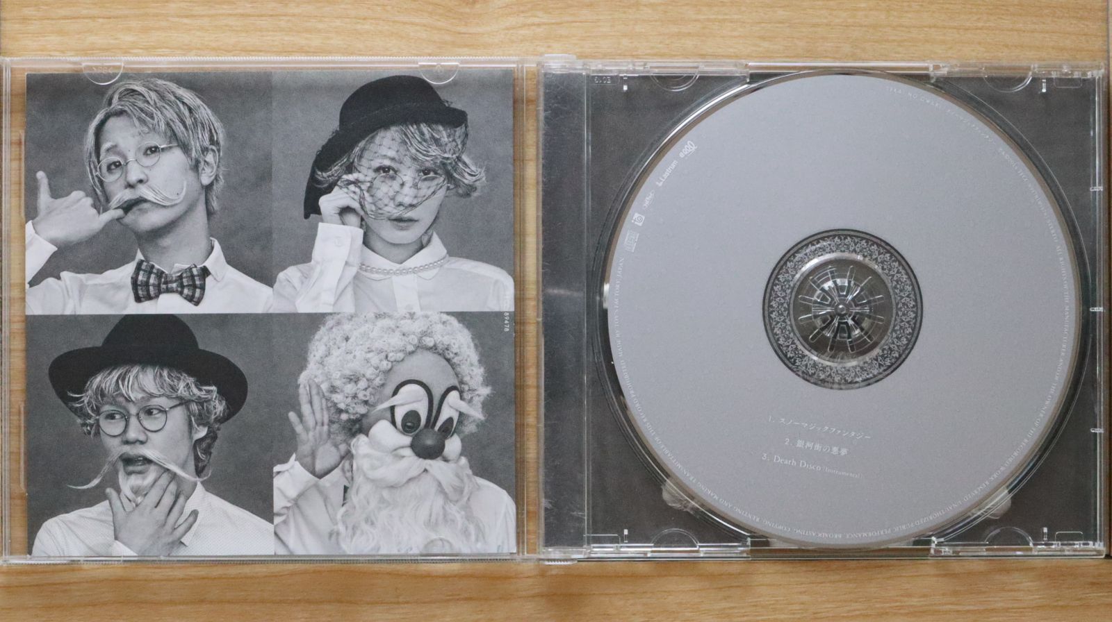 国内盤CD☆セカイノオワリ/SEKAI NO OWARI□ スノーマジック