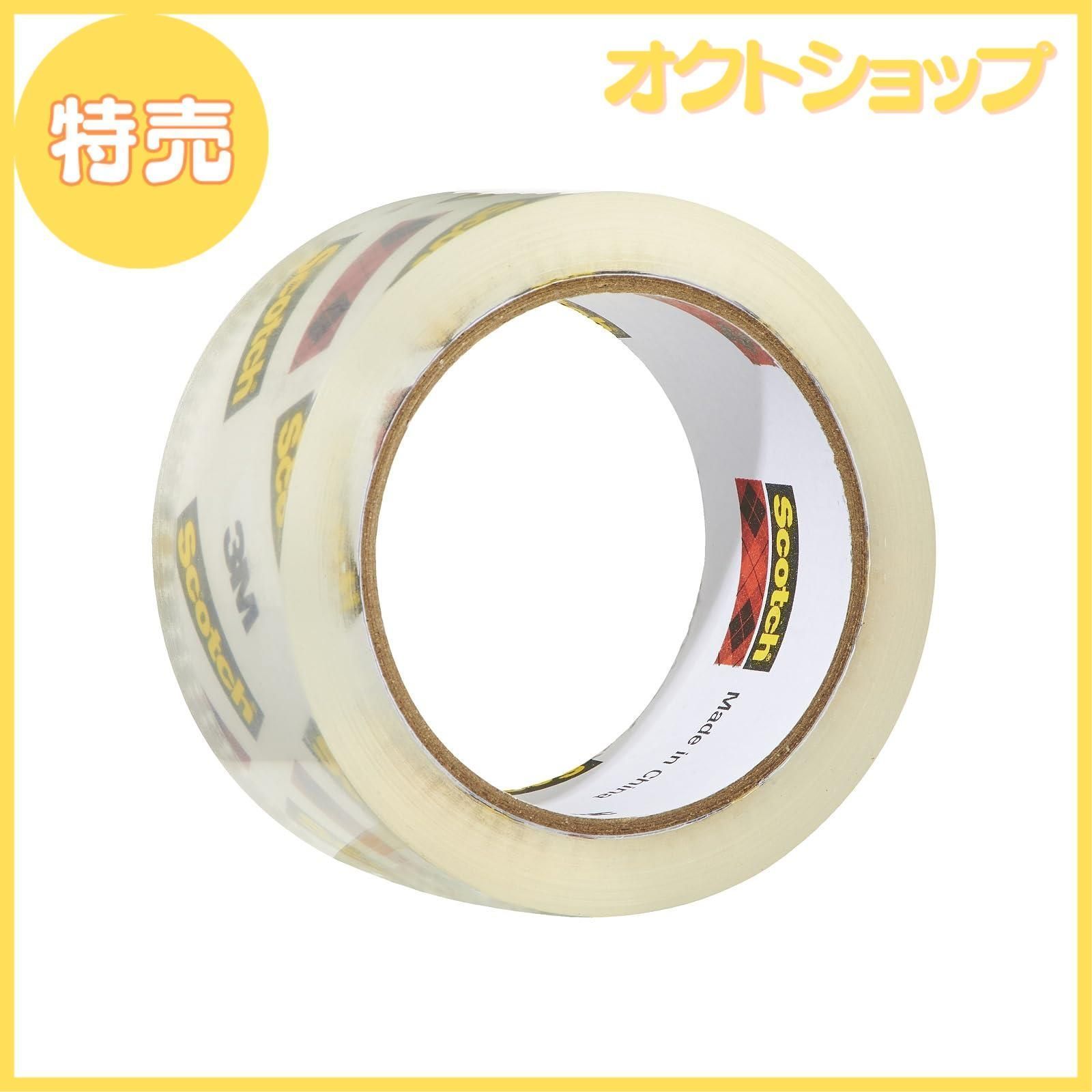 特売】3M スコッチ ガムテープ 梱包テープ 中軽量用 48mm×50m 8巻