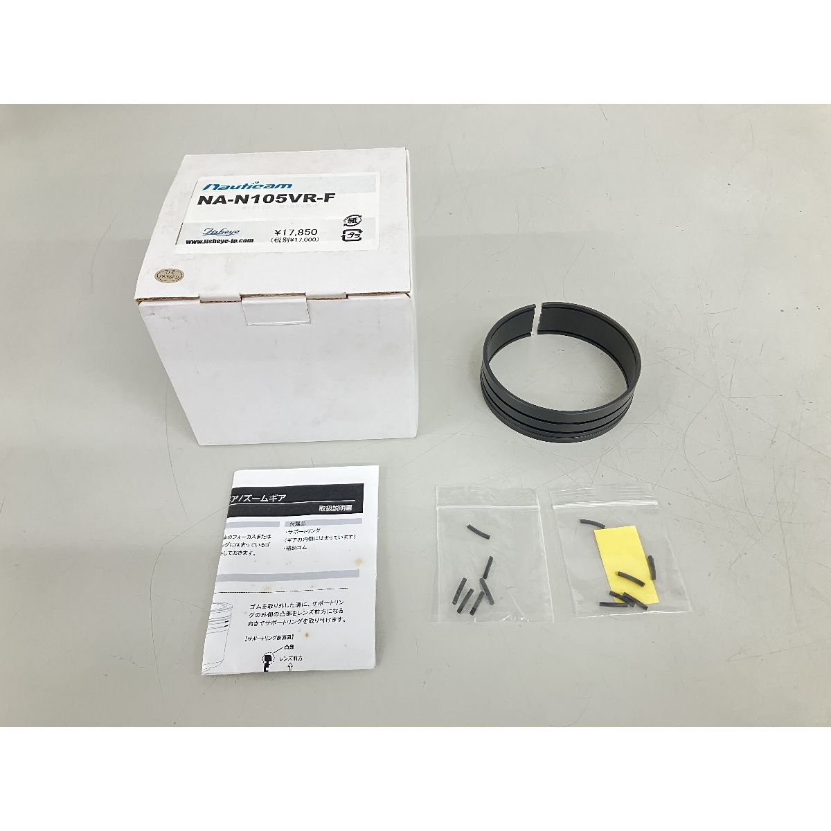 Nauticam ノーティカム NA-N105VR-F フォーカスギア for AF-S VR