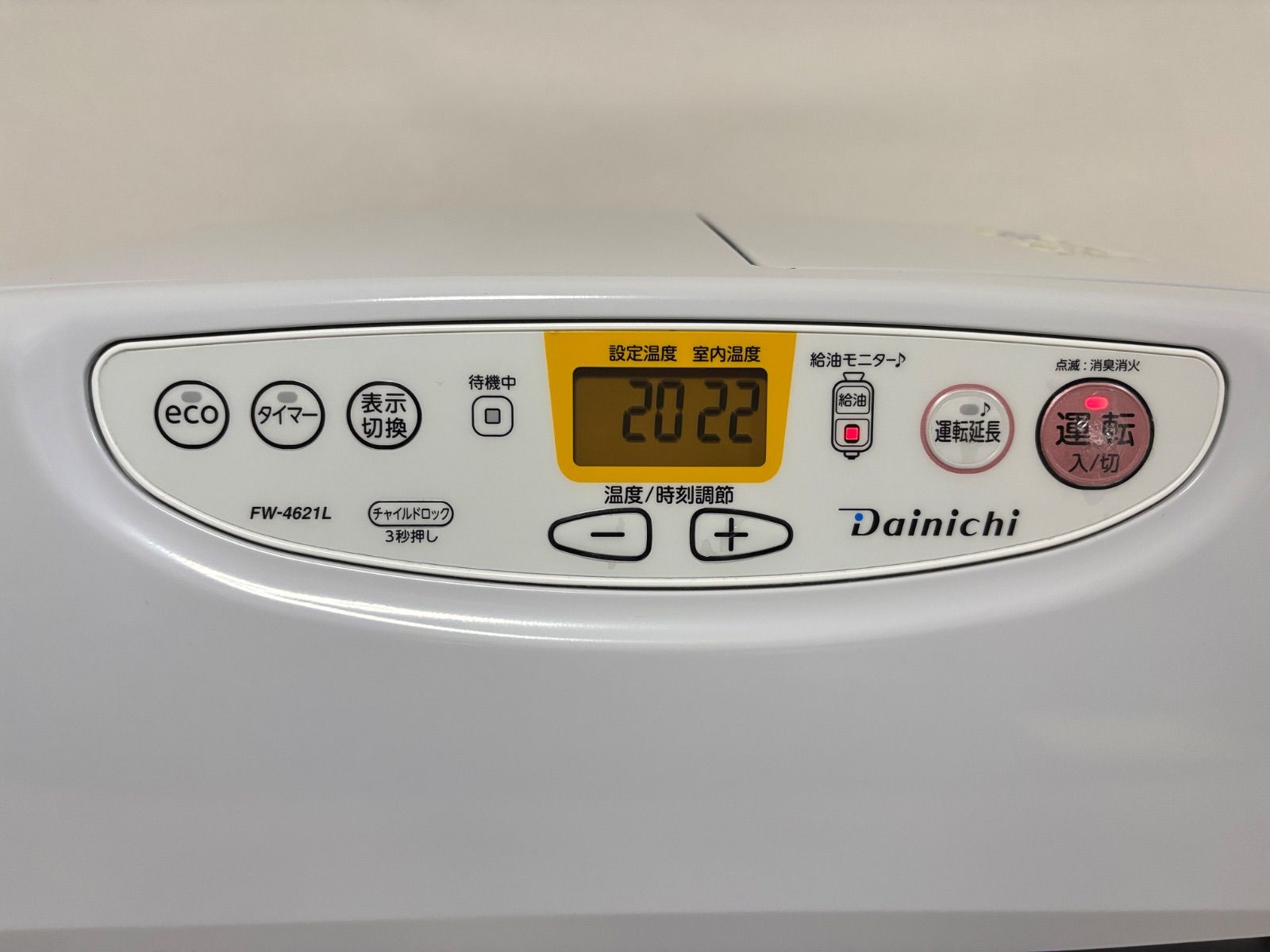 ムーンホワイト