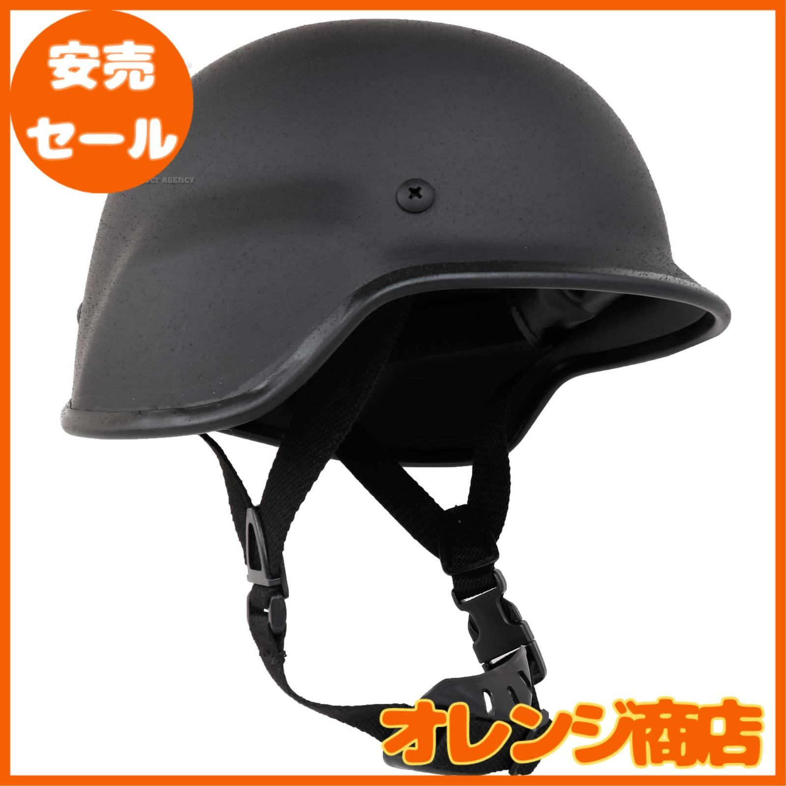 米軍　PASGT フリッツヘルメット　サイズ：M-2　ブラック　黒　軍物 米軍 フリッツタイプ ヘルメット ブラック タイプ2☆【防犯