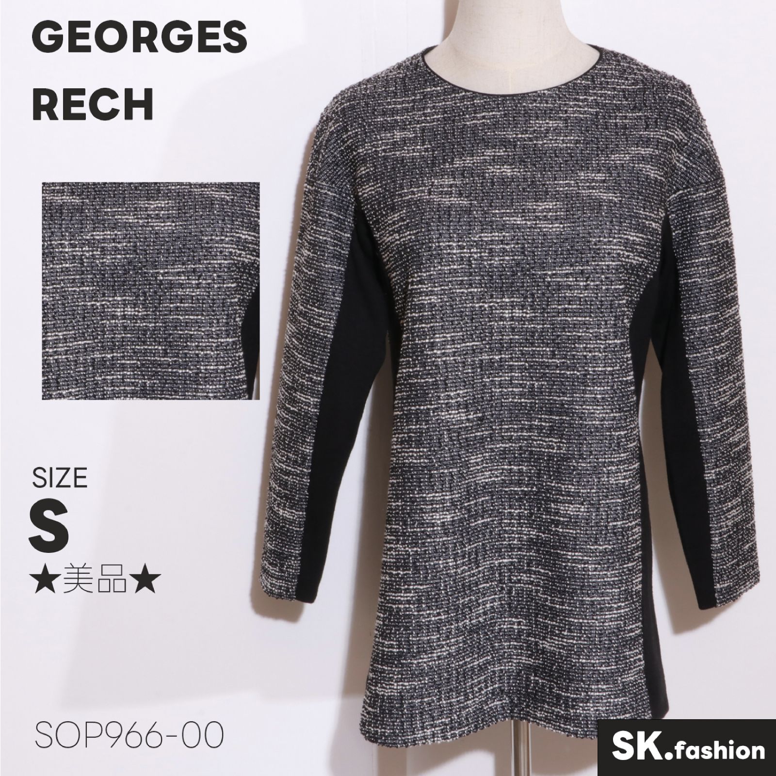 ☆美品☆ GEORGES RECH ジョルジュレッシュ トップス チュニック